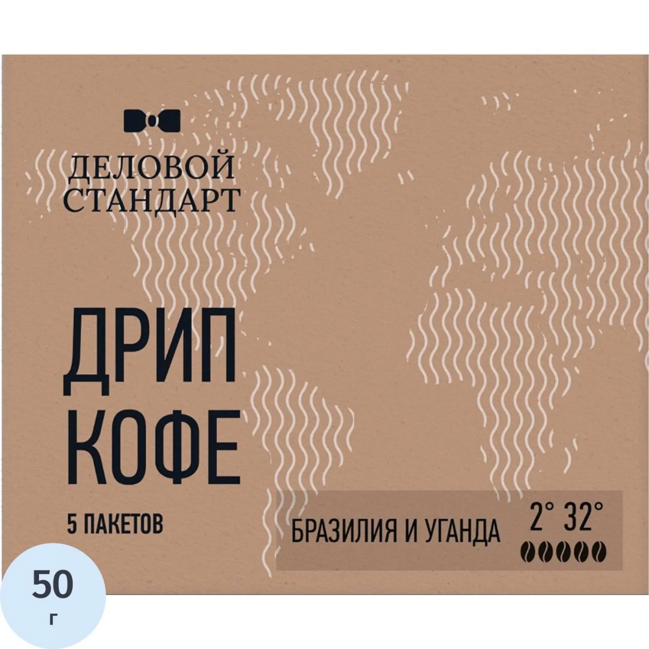 Кофе молотый в дрип-пакетах Деловой Стандарт Brazil/Uganda, 10грx5шт/уп 2168043