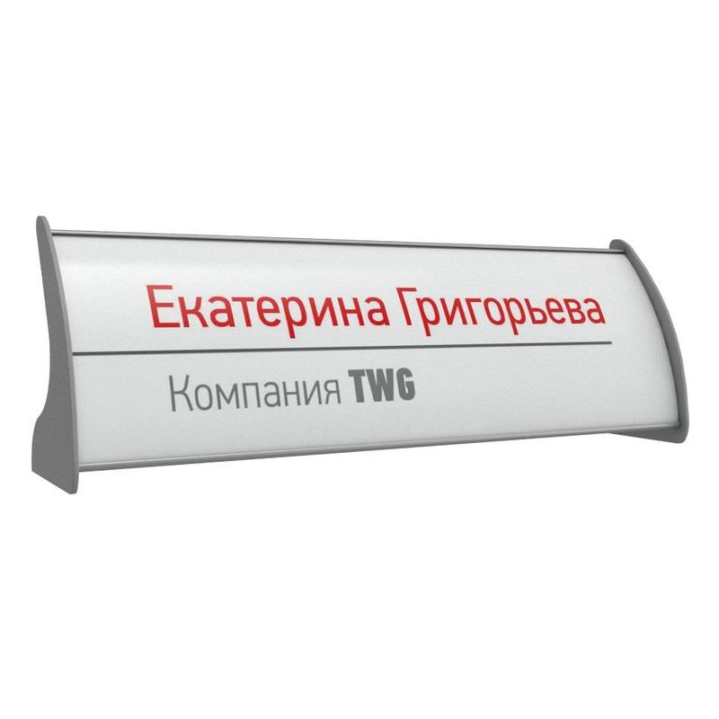 Табличка настольнаяКомус 100х300мм односторонняя с 1044197