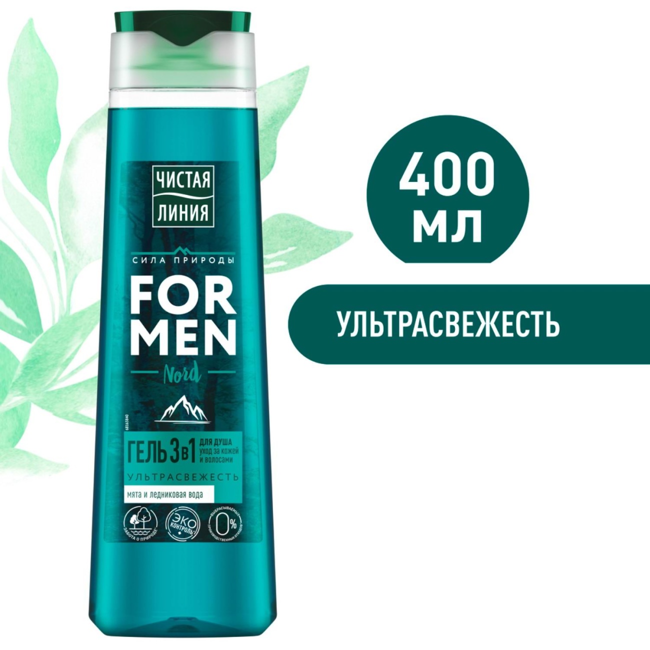 Гель д/душа Чистая Линия 3В1 400мл 8714100842799