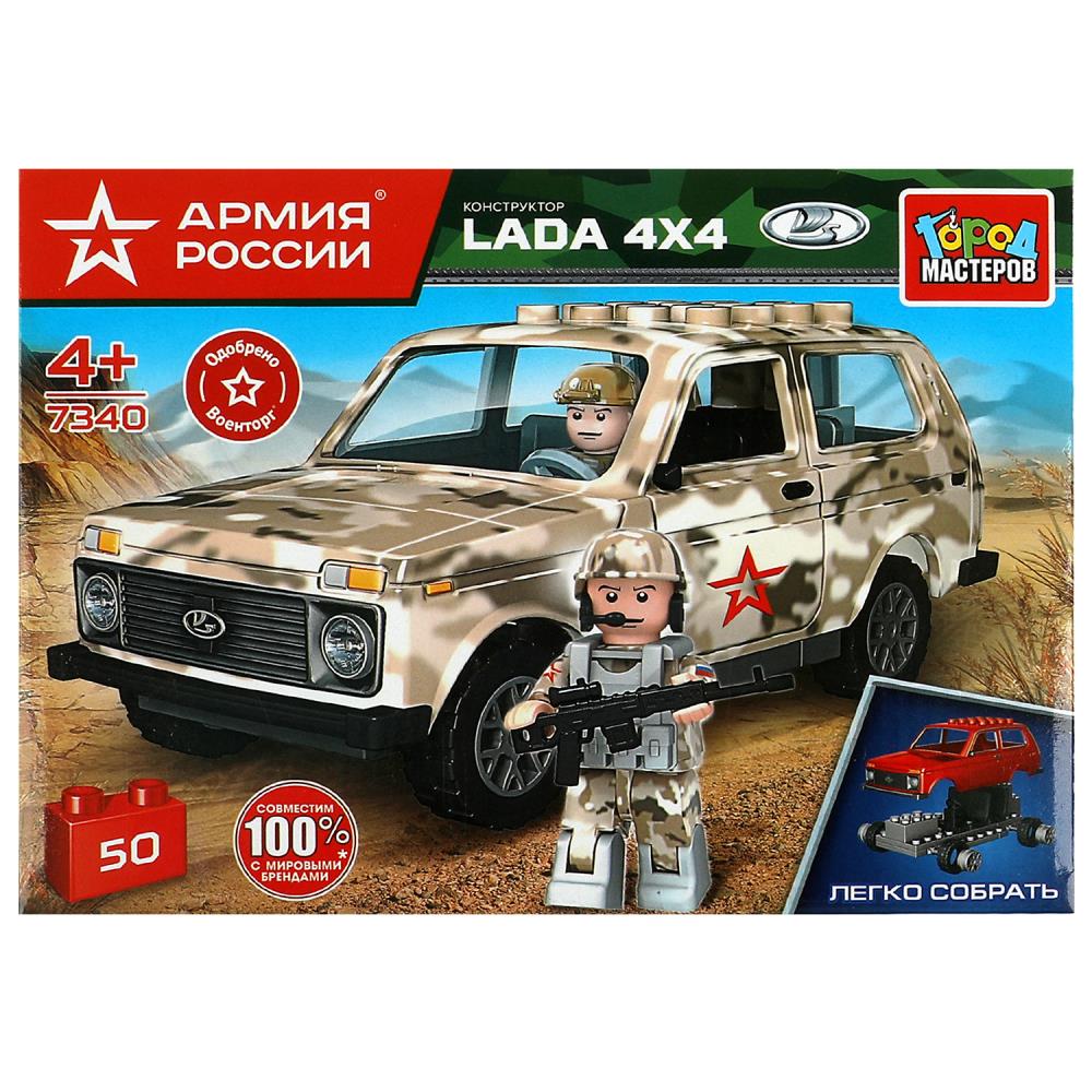 Конструктор военная Лада 4х4, 50 дет. (легко собрать) Город Мастеров 7340-KK