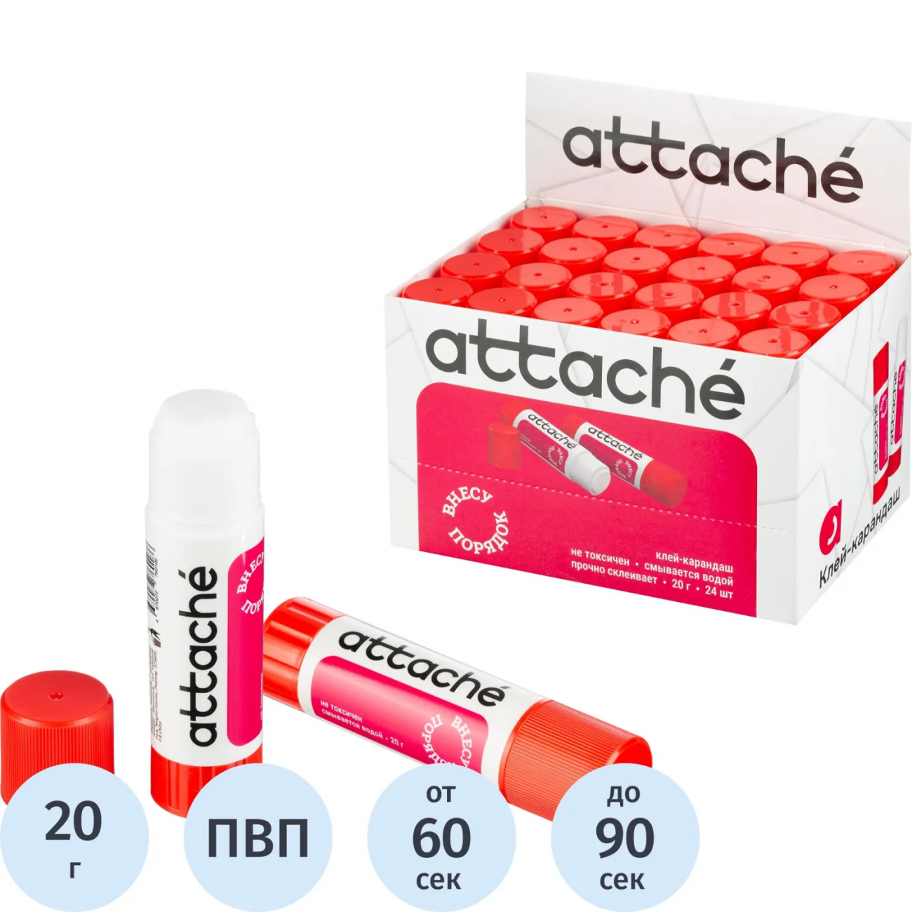 Клей-карандаш 20г ATTACHE power glue 2215477 EA20210