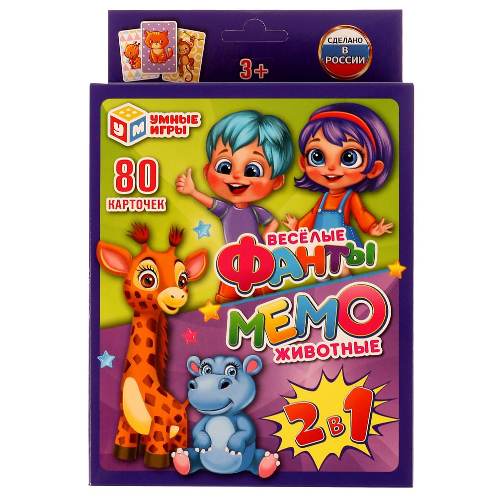 Карточная игра 2 в 1 Весёлые фанты/Мемо. Животные Умные игры 4680107941855