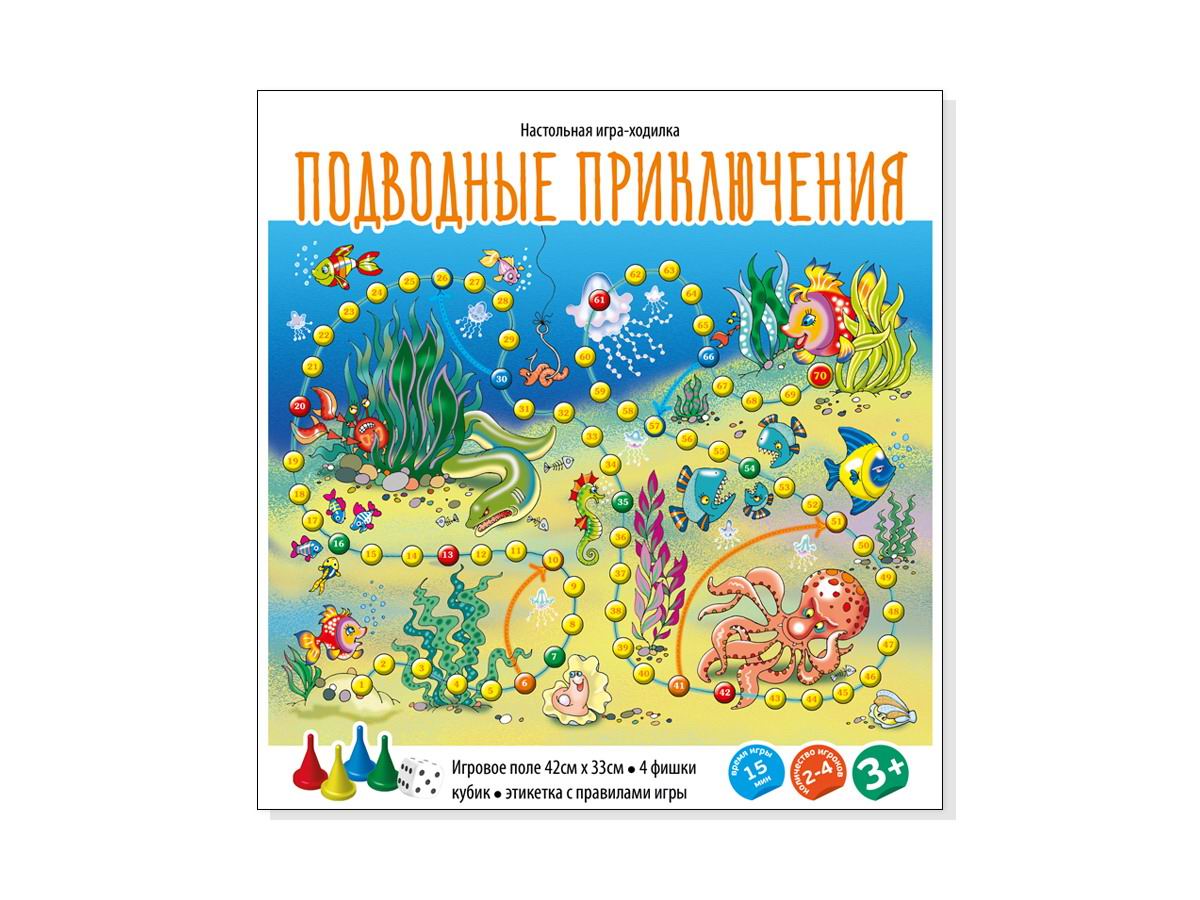 Настольная игра Десятое королевство ходилка Подводные приключения 04743ДК
