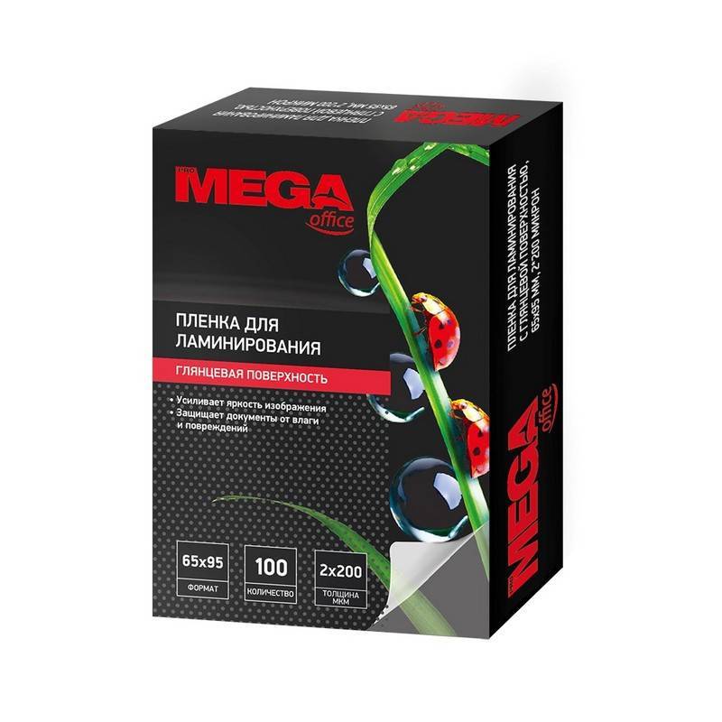 Пленка для ламинирования Promega office 65x95 мм глянцевая (100 штук в уп) 254661