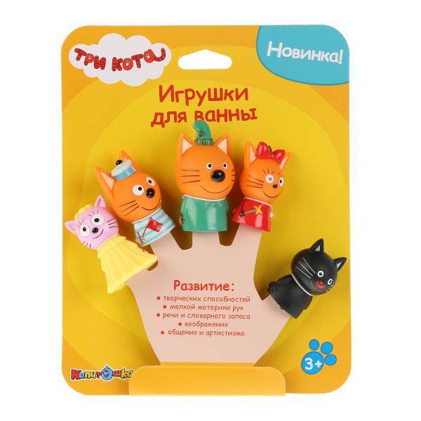 Игрушка для ванны капитошка "Три кота" пальчиковый театр 5 фигурок Играем вместе LX-FT1804(24)
