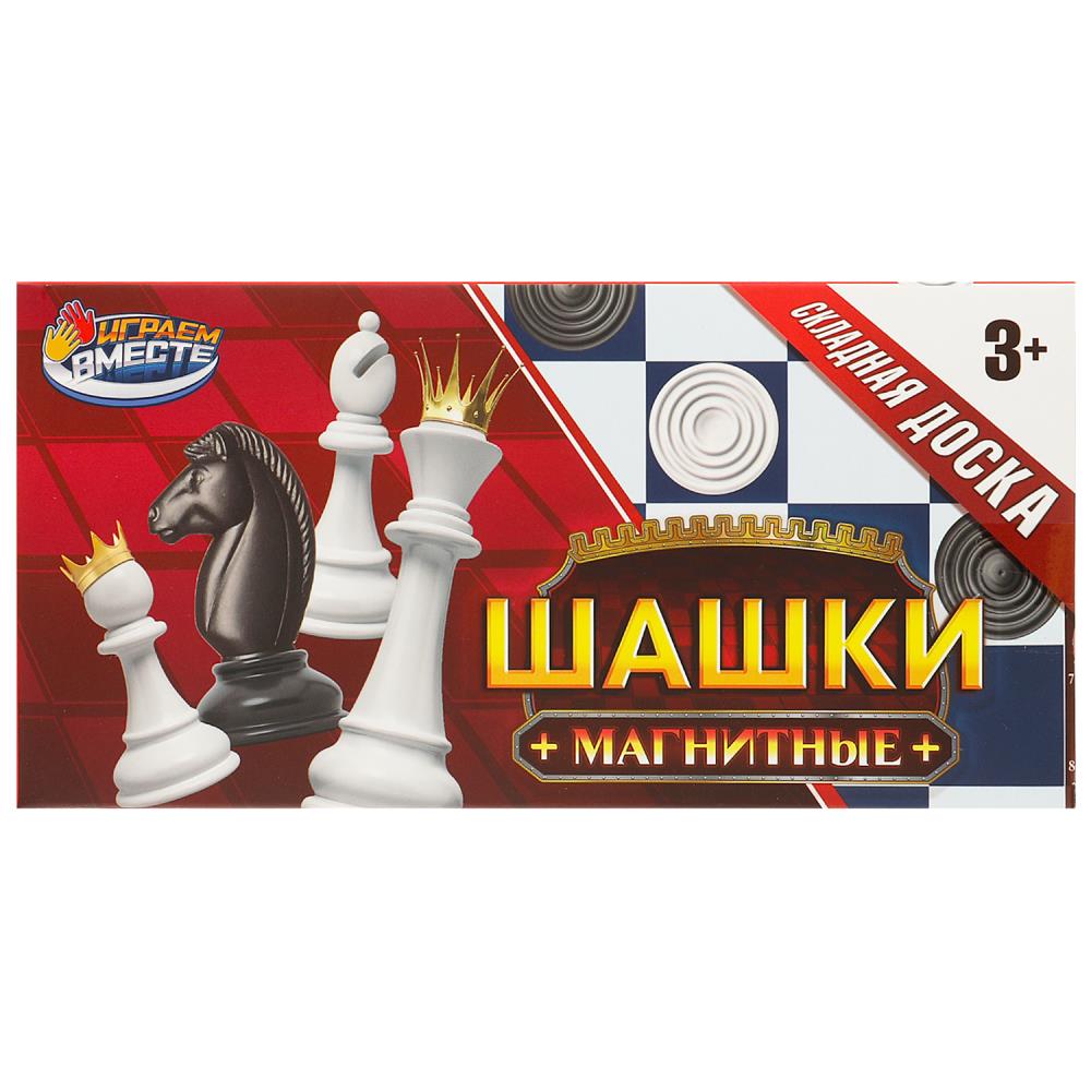 Шашки магнитные Играем Вместе B2353881-R