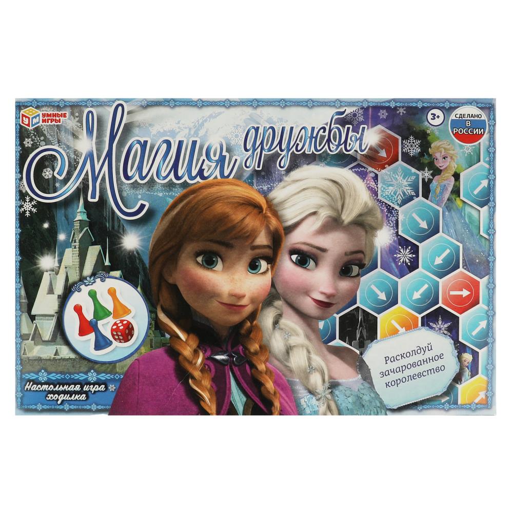 Настольная игра-ходилка Магия дружбы . Умные игры 4650250528869