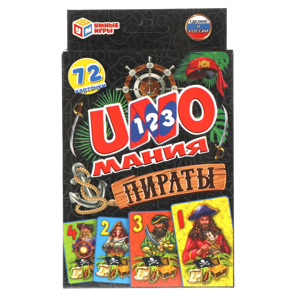 Игра Пираты. Уномания, карточки УМка 4680107941909
