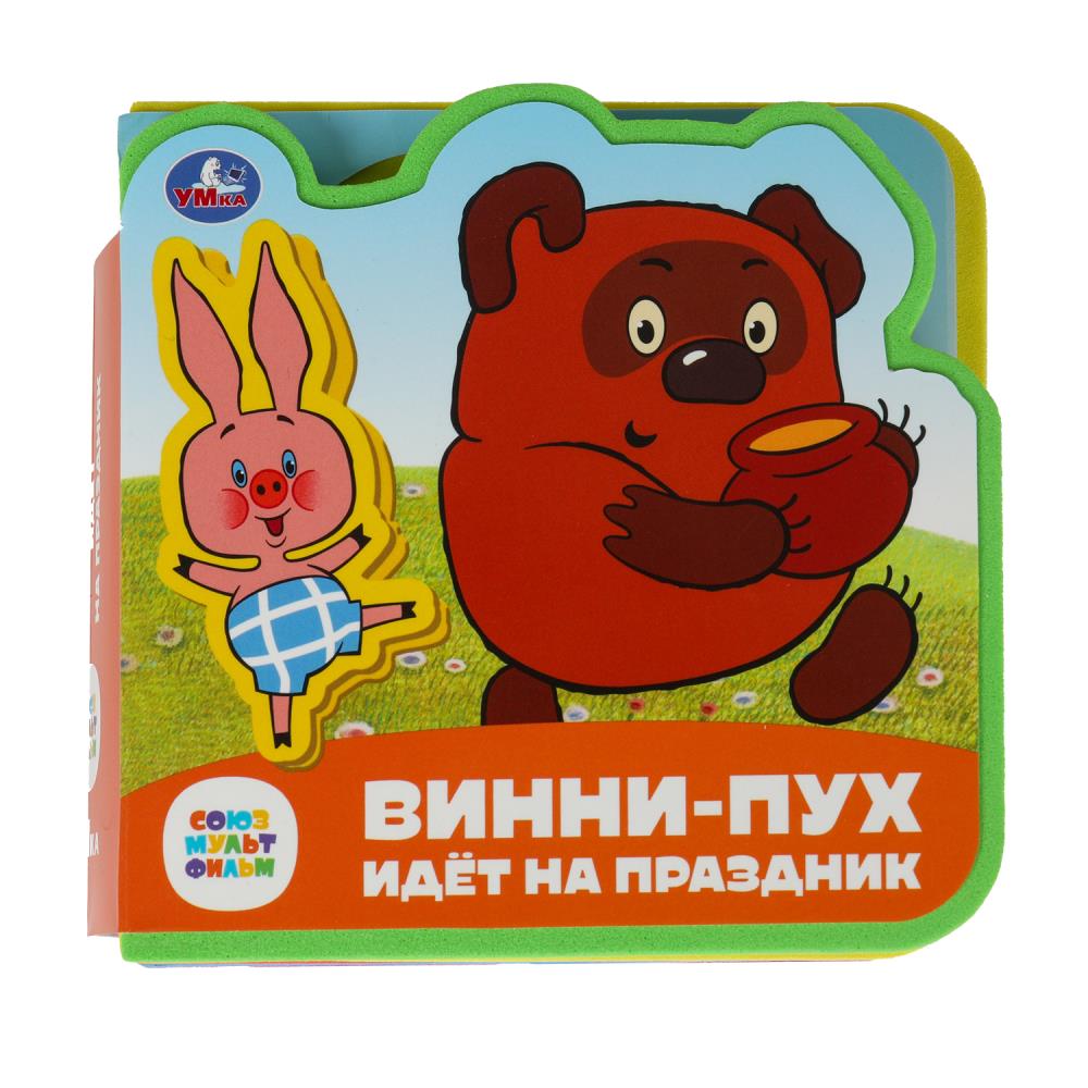 Книга Эва с пазлами "Винни-пух. Союзмультфильм" УМка 9785506090885