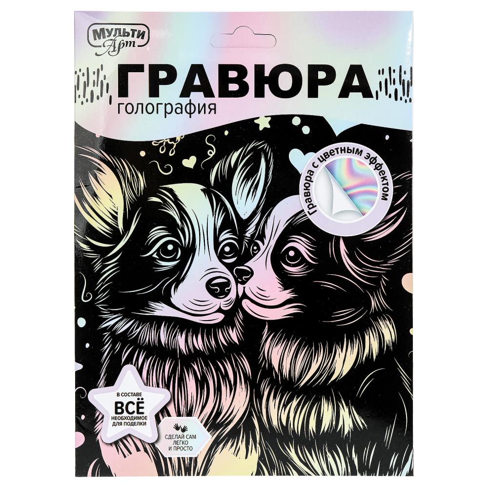 Гравюра А5 "Корги" MultiArt SCRPAST-117154