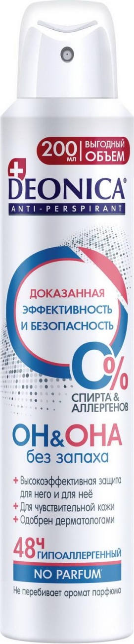 Дезодорант Deonica Антиперспирант ОН&ОНА 200мл (спрей) 92548