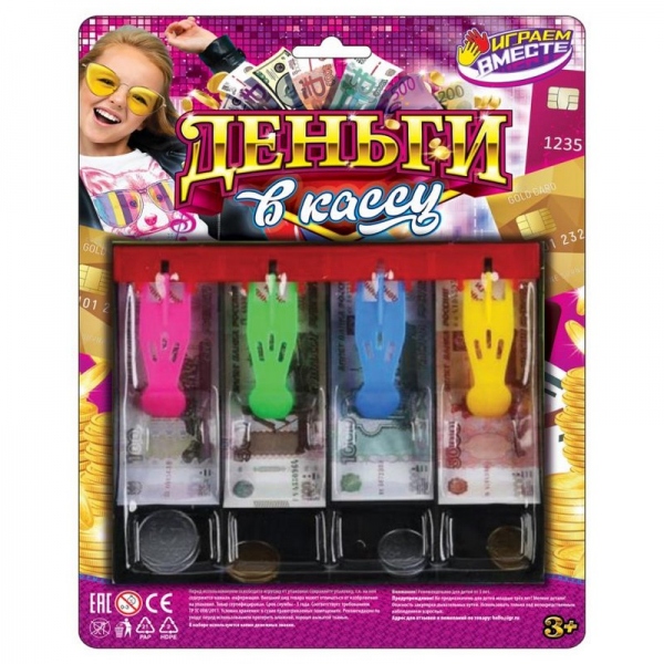 Деньги игровые для касс с лотком, 14х20х2 см. ИГРАЕМ ВМЕСТЕ B1599348-R2