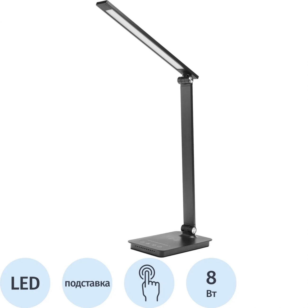 Светильник Ultraflash UF-834 C02 черн (Led настол, 8Вт, 5 ССТ, ночник, Зар) 2274256 15724