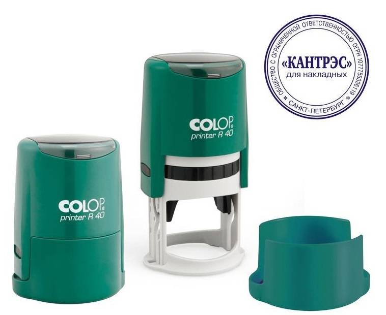 Оснастка для печати круглая Colop Printer R40 40 мм с крышкой бирюзовая 938614