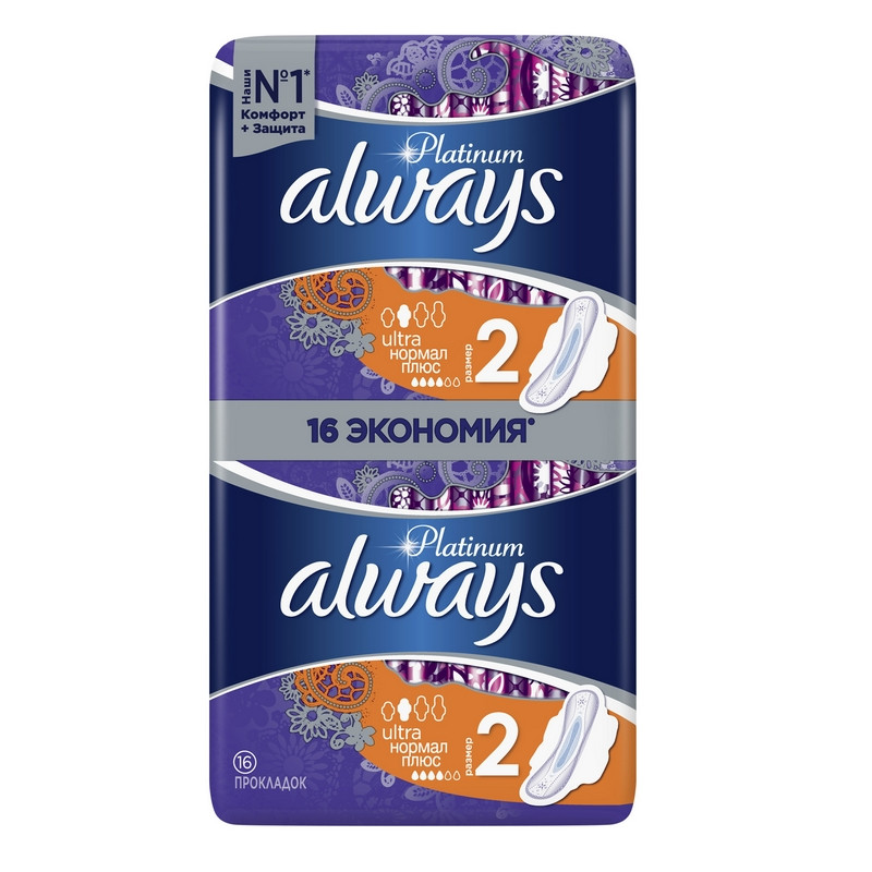 Прокладки женские гигиенические ALWAYS Ultra Platinum Normal Plus Duo 16шт 1019910