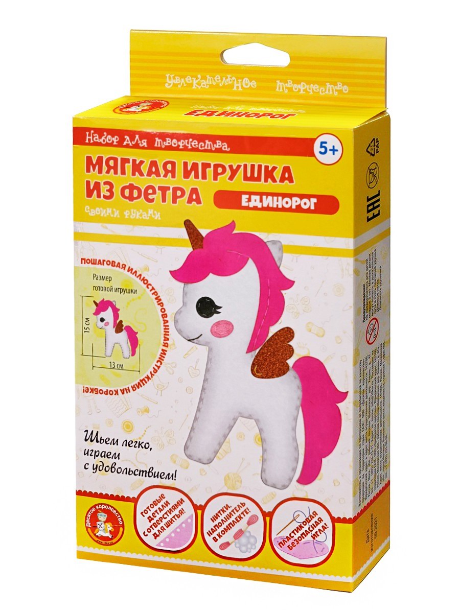 Десятое королевство Набор для творчества. Мягкая игрушка из фетра Единорог 05626ДК