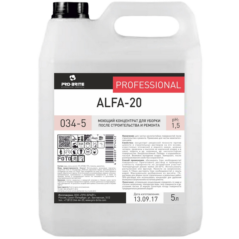 Профхим послестрой кисл д/удал высолов,цемента,затирок Pro-Brite/Alfa 20,5л 751116 034-5