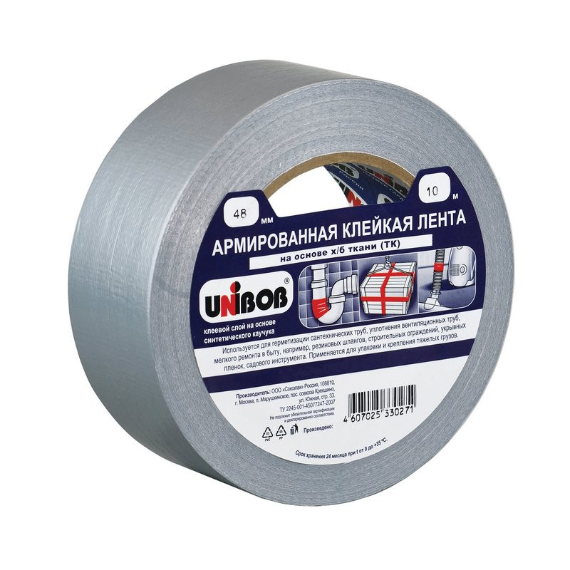 Клейкая лента армированная UNIBOB 48мм х 10м, серая 131100