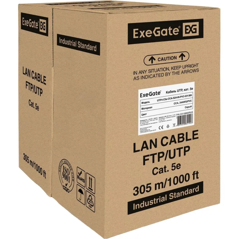 Кабель ExeGate UTP4-C5e-CCA-S24-IN-PVC-GY-305 UTP 2047355 EX138965RUS
