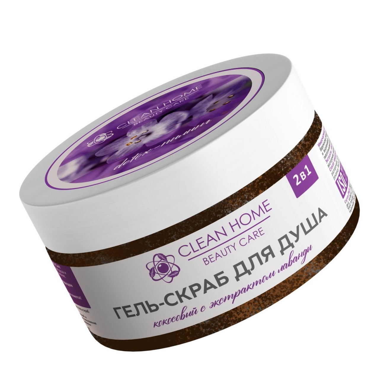 Гель-скраб для душа CLEAN HOME BEAUTY CARE Detox-пилинг с экстрактом лаванды 250мл 4606531206803