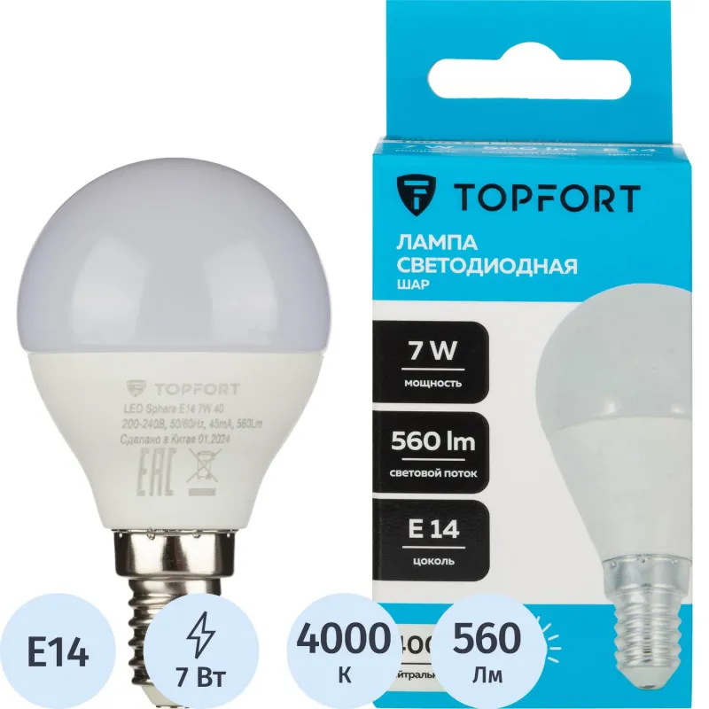 Лампа светодиодная Topfort E14 7W 4000K шар 1885087