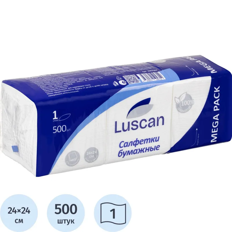 Салфетки бумажные Luscan Megapack 1 сл 24х24 белые 500 шт/уп 2062364