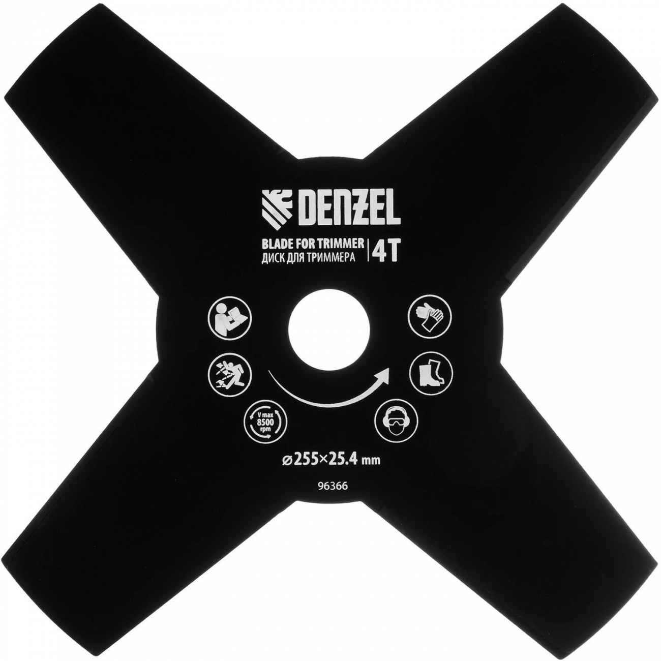 Нож лопастной д/триммера Denzel255 х 25,4,толщина 1,6 мм,4 лезвия (96366) 2276988