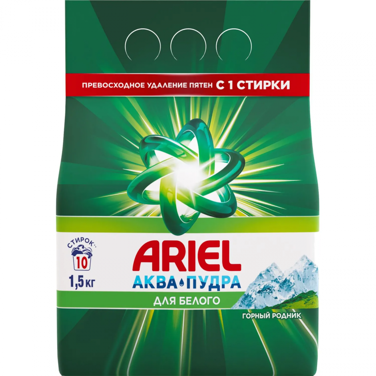 Порошок стиральный Ariel Горный родник Автомат 10 стирок 1.5кг 2396826