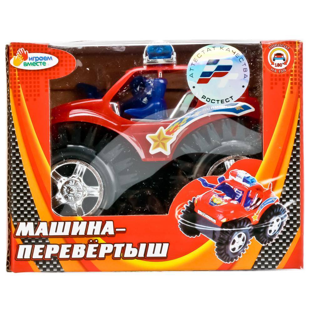 Машина-Перевертыш на батарейках Играем вместе B1083614-R