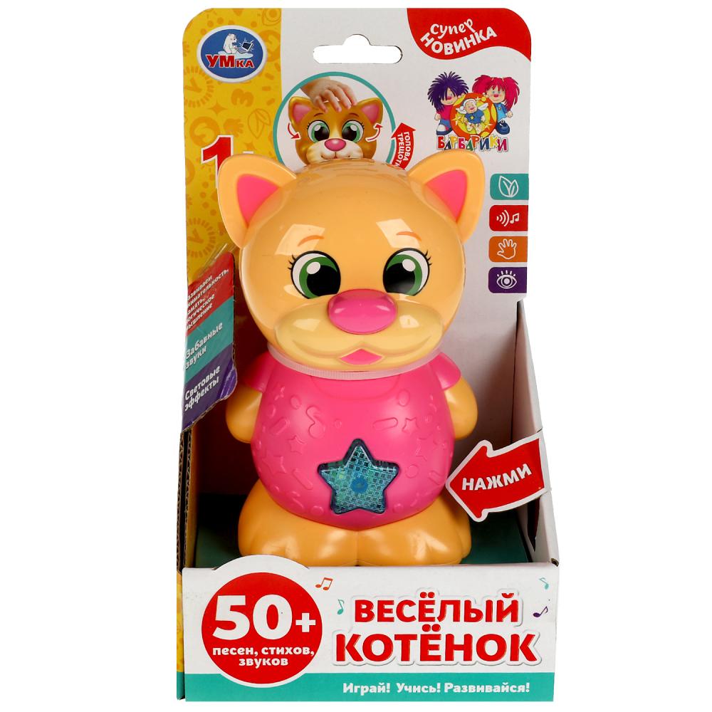 Фигурка весёлый котёнок, 50 песен, стихов и звуков, свет УМка HT1093-R