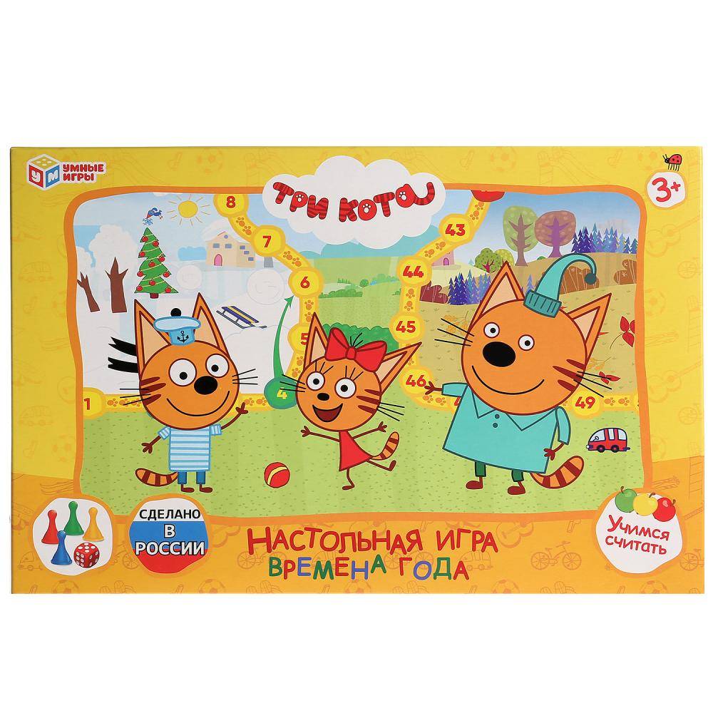 Настольная игра-ходилка "Времена года.Три кота" Умка 4690590176993