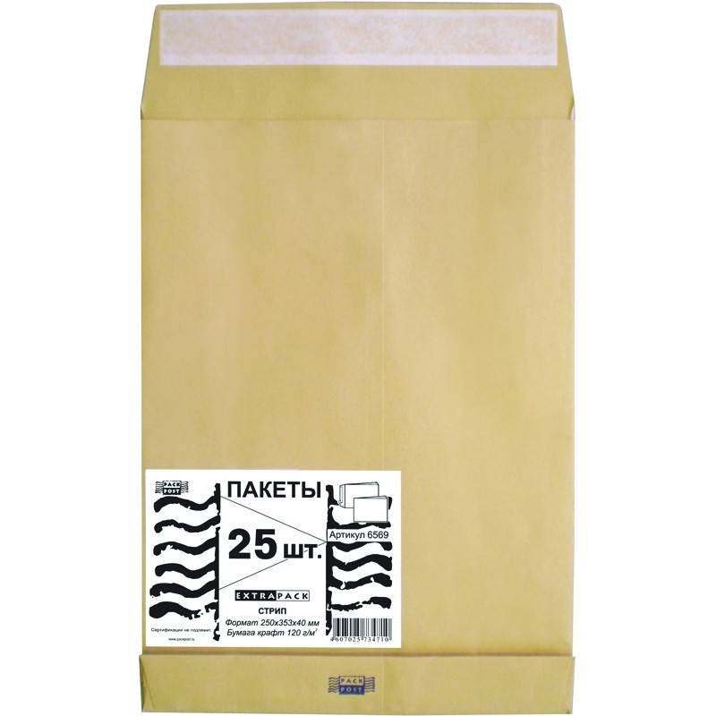 Пакет Extrapack B4 из крафт-бумаги 120 г/кв.м стрип (25 штук в уп) 76392