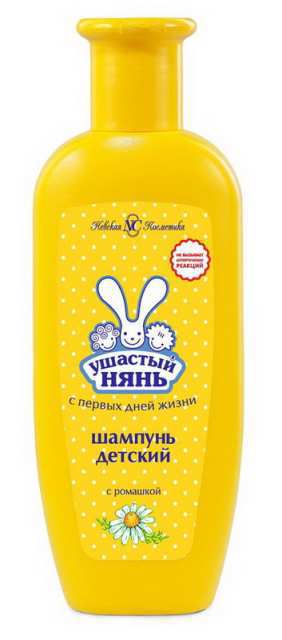 Шампунь с первых дней жизни с ромашкой 200 мл. Ушастый нянь 13090К