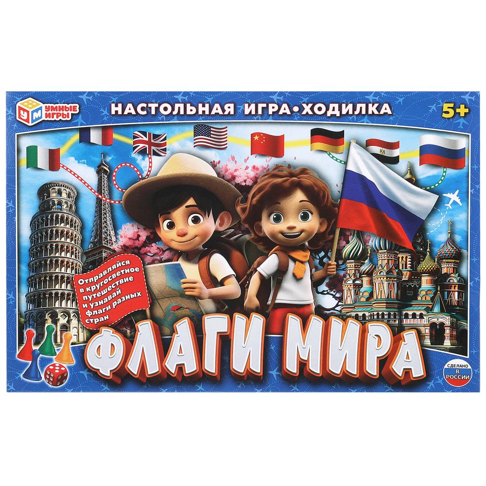 Настольная игра-ходилка Флаги мира Умные игры 4660254415553
