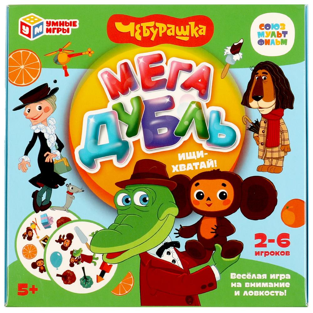 Игра мегадубль Союзмультфильм. Чебурашка Умные игры 4650250592433