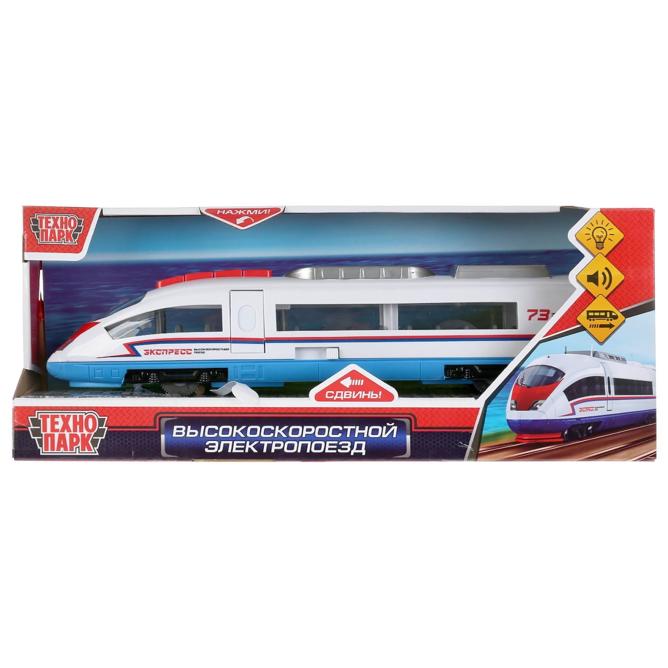 Машинка Технопарк Электропоезд 30 см, свет/звук ELTRAIN-30PL-BUWH