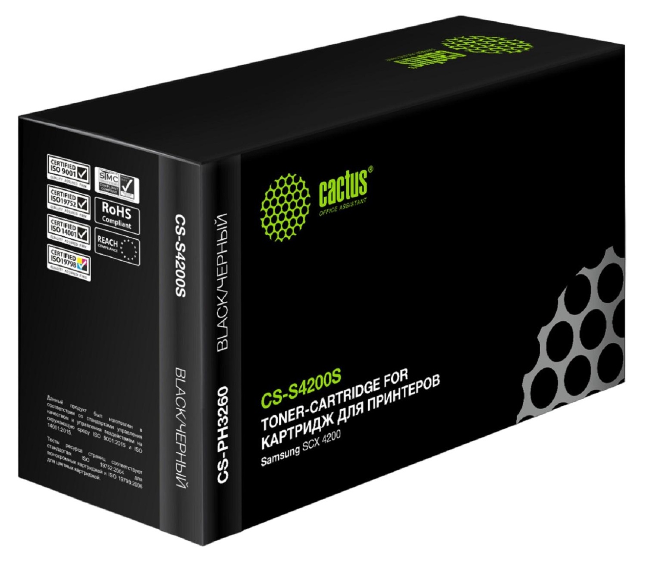 Картридж лазерный Cactus CS-S4200S чер. для Samsung SCX-4200/4220 1920503