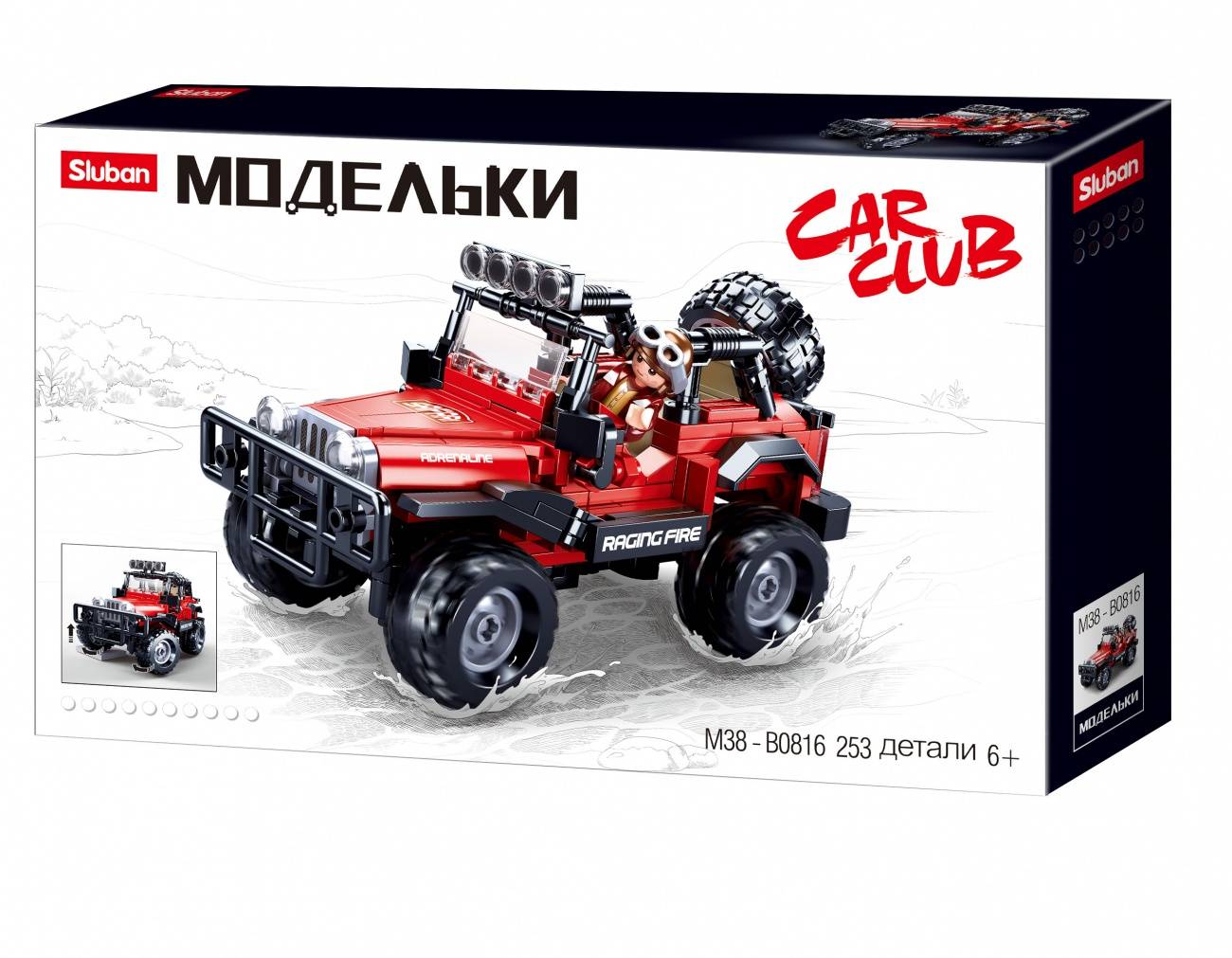 Конструктор "Джип" 253 дет. Sluban M38-B0816