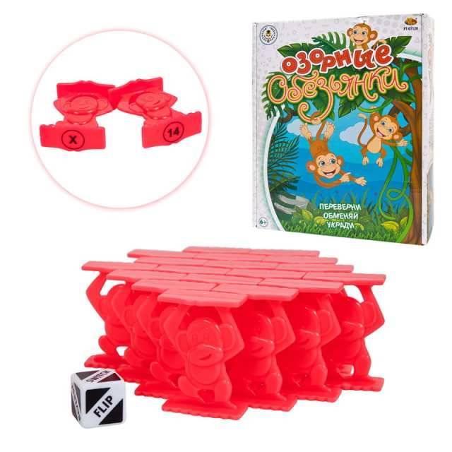 Игра настольная "Озорные обезьянки" Abtoys PT-01120