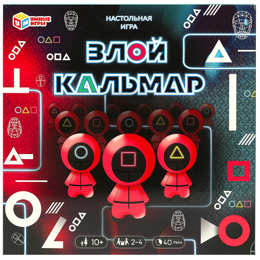 Настольная игра Злой кальмар, 40 карточек Умные игры 4650250506850 (10)