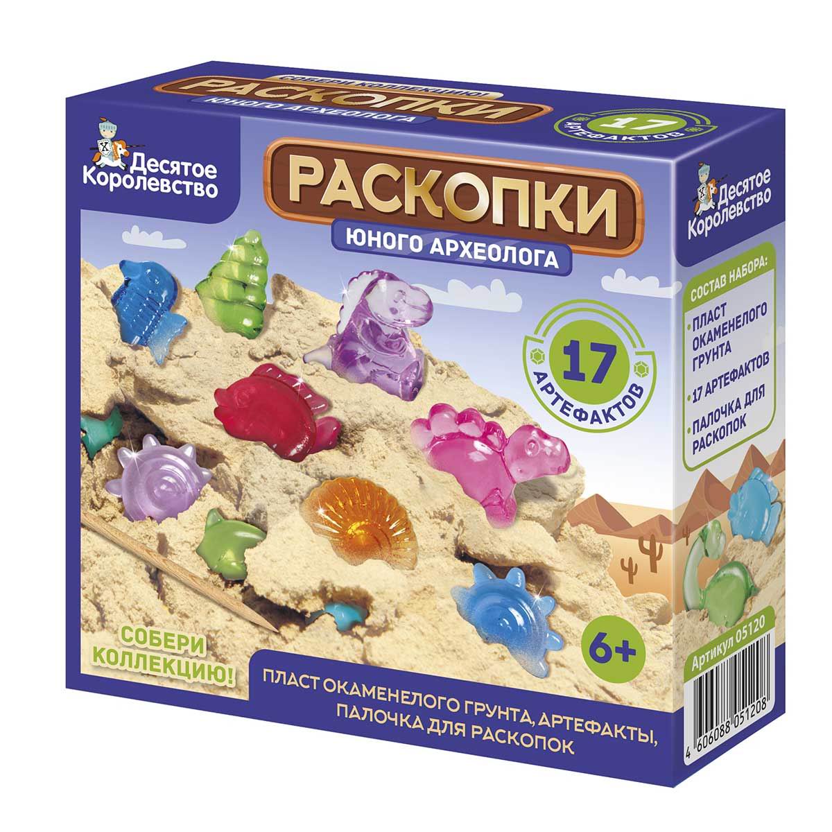 Раскопки Юного археолога Десятое королевство 17 артефактов 05120ДК