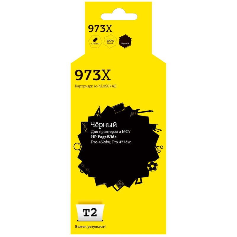 Картридж струйный T2 №973X IC-HL0S07AE чер.пиг.для HP 452dw/Pro 477dw 1895477