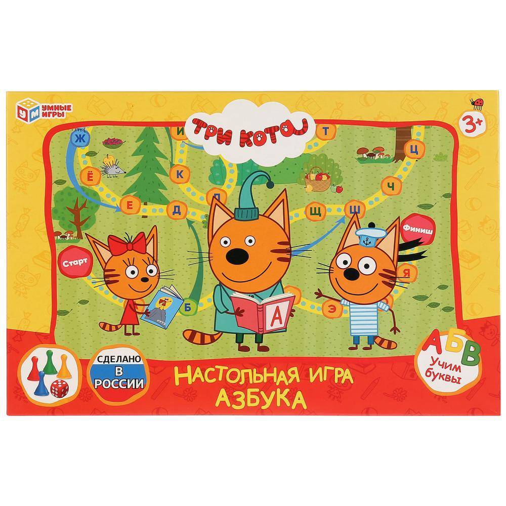 Настольная игра-ходилка "Азбука. Три Кота" Умка 4690590181034