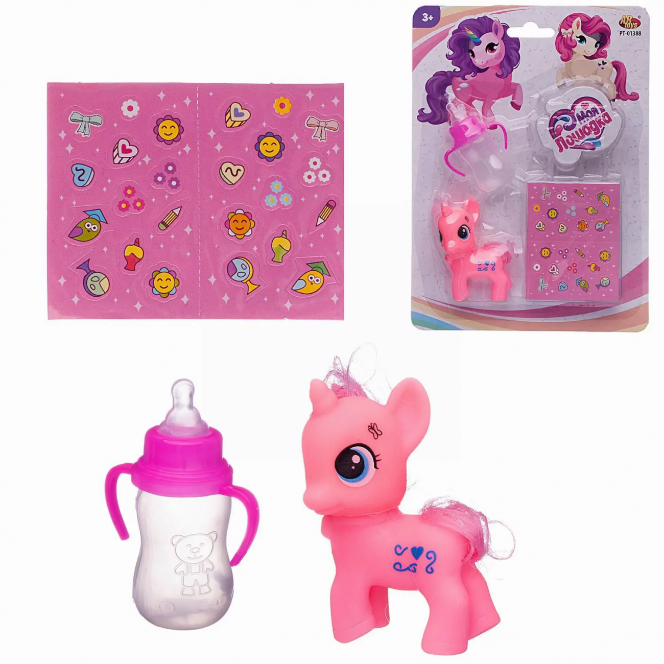 Игровой набор Abtoys Моя лошадка Пони розовая с бутылочкой-поильником и наклейкам PT-01388/розовая