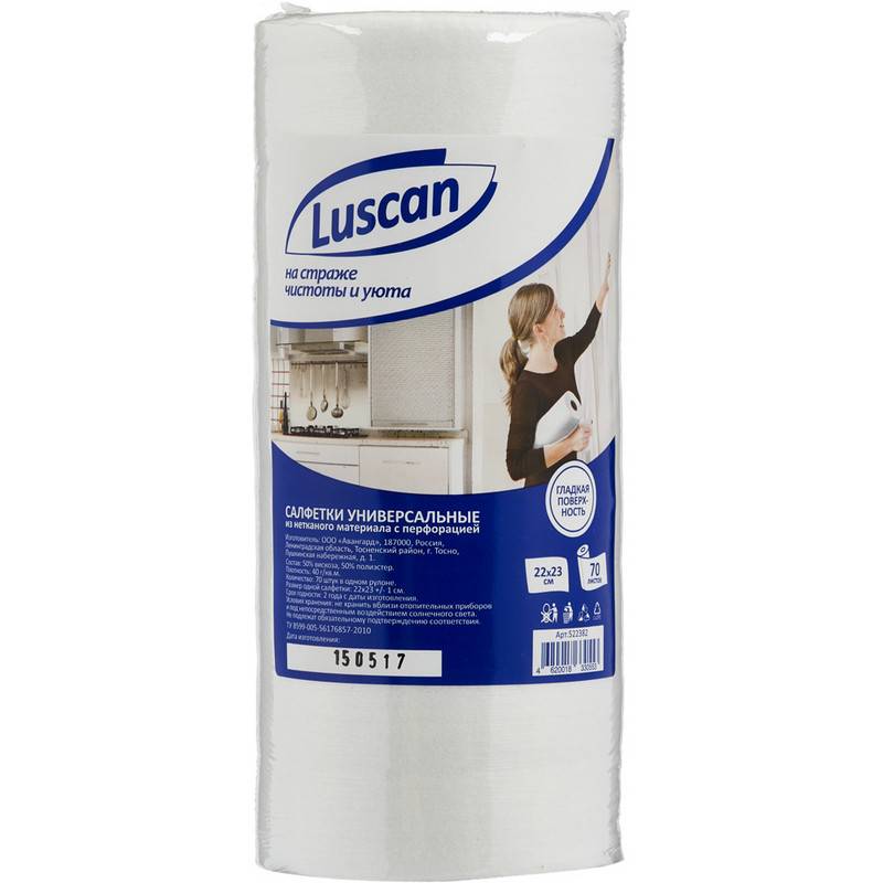 Салфетки хозяйственные в рулоне Luscan вискоза 22x23 см 70 листов 522382