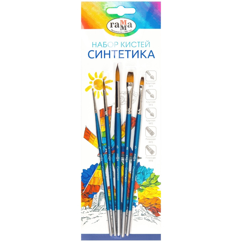 Набор кистей Гамма Синтетика 5 шт кр№ 1,3,5 пл № 5,8, 280618.09.06 1051374