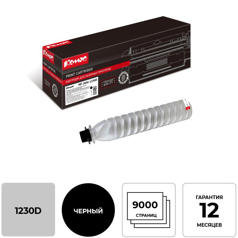 Картридж лазерный Комус 1230D чер. для Ricoh2015/2016/2018/2018D 855971