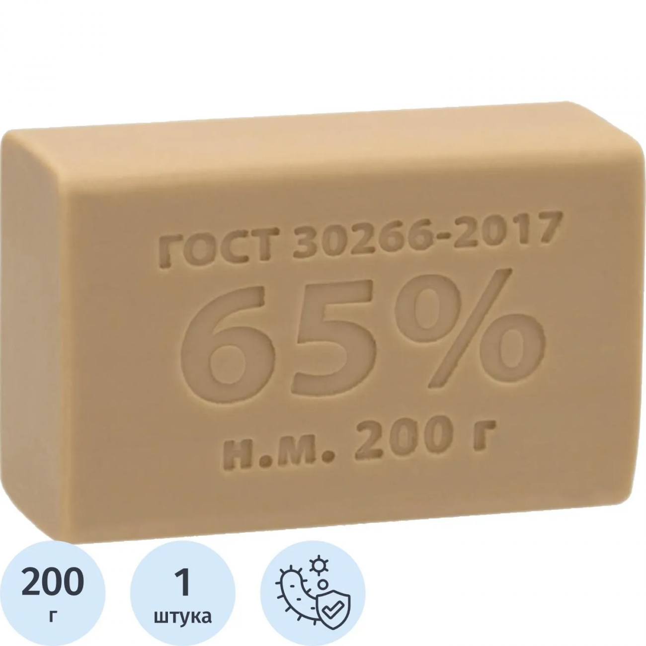 Мыло хозяйственное 65% 200 гр без об КМЗ 2407794