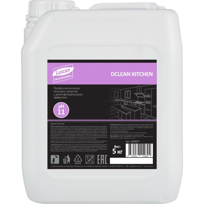 Профхим д/кухни дез. с моющ-эфф д/поверхн Luscan Prof/Dclean Kitchen, 5кг Luscan PROFESSIONAL 1850877