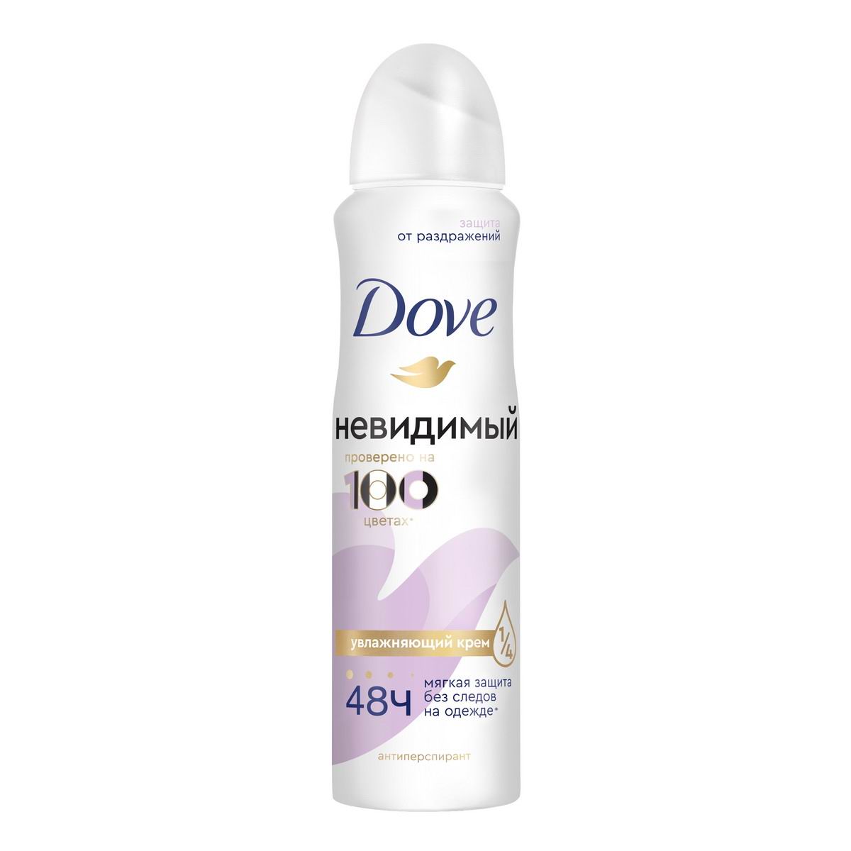 Антиперспирант Аэрозоль Dove невидимый безупречная защита Treadstone 150мл 8717163994252